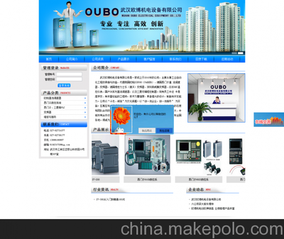 武汉网站建设 500元建站背后的真相与璐婕网络科技的务实之道