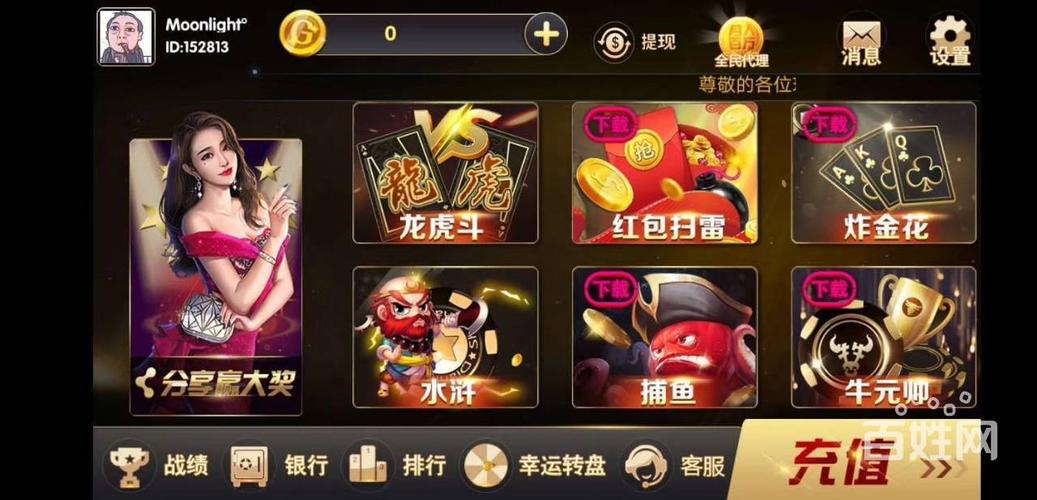 武汉网站建设与APP开发 数字化转型中的服务新引擎